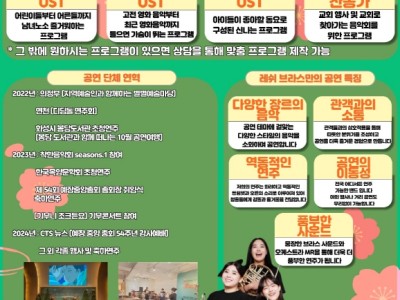 찬양으로 영광을